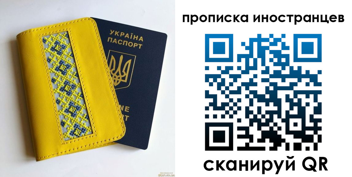 временная регистрация собственник в Богородицке