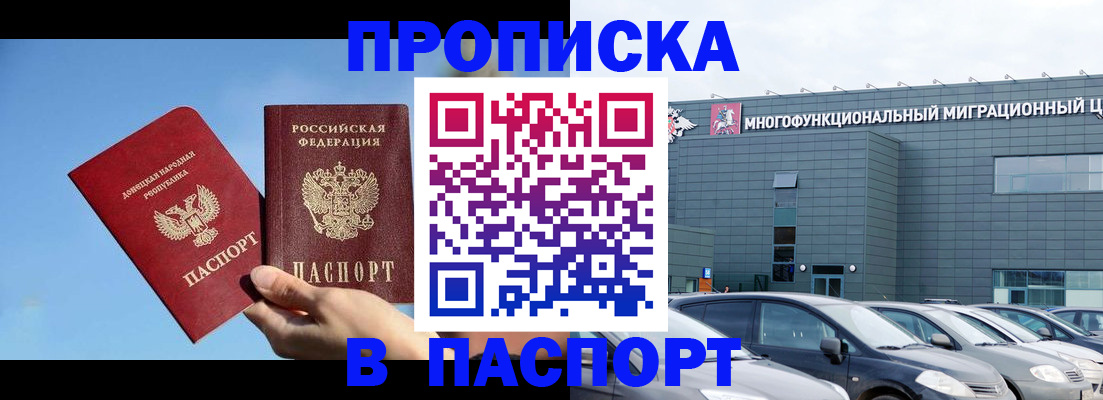 пропишу в квартире в Богородицке