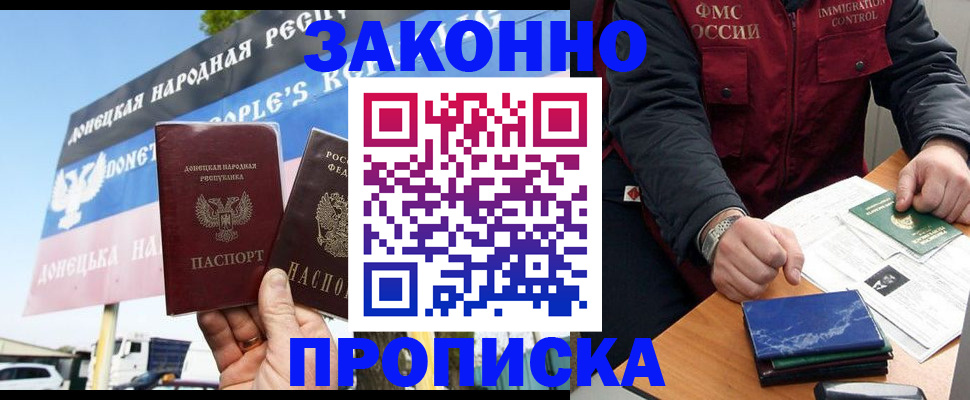 регистрация для дет. сада в Богородицке